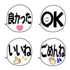 Easy-to-use"Japanese Emoji"