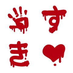 POP and horror Blood character Emoji