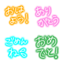Neon Japanese Emoji.
