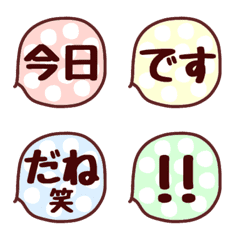 fukidashi dot emoji