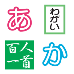 Emoji of Competitive Japanese card 4