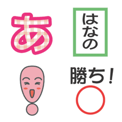 Emoji of Competitive Japanese card 3