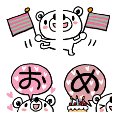 Emoji Kumazo Good Luck Line Emoji Line Store