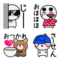 Mayumaru 16 Emoji