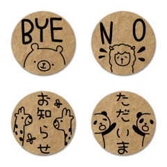 Craft seal style emoji 2