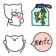 Yuruneko exam emoji