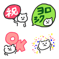 Heartful Medium Size Bear Emoji