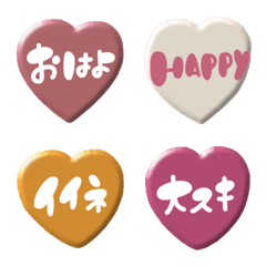 Japanese heart greetings
