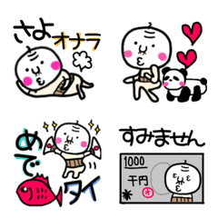  mokomoko Emoji Oyazi