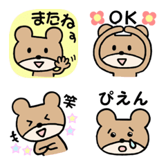 Bear's simple Emoji