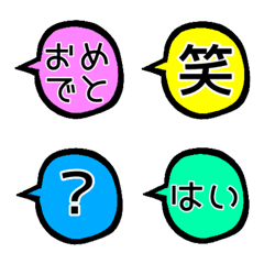 colorful speech baloon emoji