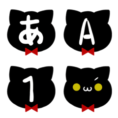 Black cat deco character Emoji