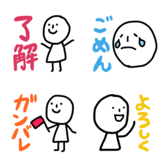 "Ma-"speaks the Kansai Emoji!!2