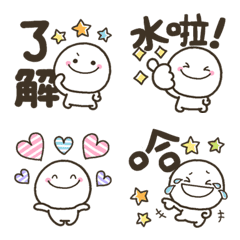 成熟大人風♡每日實用表情貼