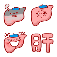Designer's liver emoji
