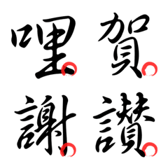 Basic Chinese Words - Part3