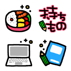New life + student emoji