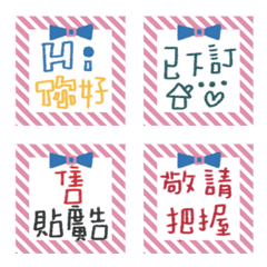 房仲達人必備術語2