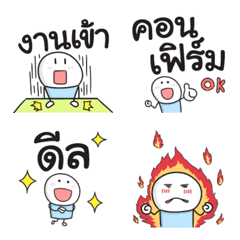 Working words in Thai Emoji
