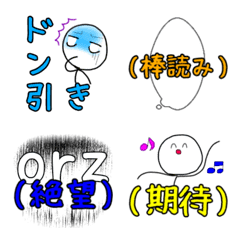 Emotional variety Emoji 1
