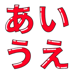 tutaeyasui-moji-hiragana-katakana-hen