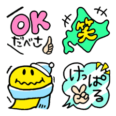 The Various Speech Bubbles Hokkaido