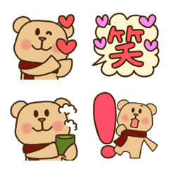 Cute Fashionable Brown Nekuma Emoji