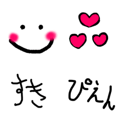 I want to convey my feelings emoji