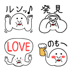 omocchi emoji part2