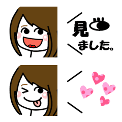I  emoji stamp