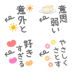 JIBUN TSULTUKOMI EMOJI 2