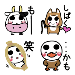 Mayumaru 17 Emoji