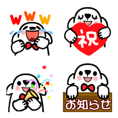 A little adult White bear emoji