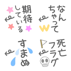 JIBUN TSULTUKOMI EMOJI 3