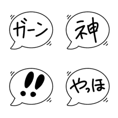 kiyosuke no simple fukidaishi emoji.