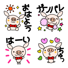 yuko's pig ( greeting ) Emoji  2