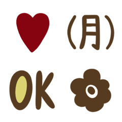 simple natural oshare emoji