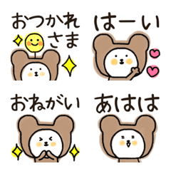 Emoji with letter Kuman 