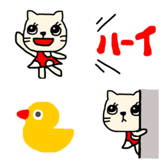Happy Nyanko Emoji 2