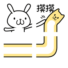 兔福&土撥喵-有趣好玩emoji 第一彈 