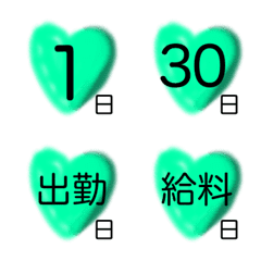 chimotan's schedule emoji2