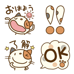 Cat Minya Emoji