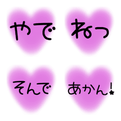 chimotan emoji