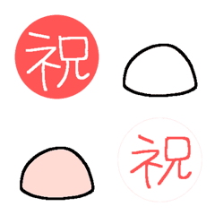 Japanese congratulation emoji