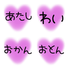 chimotan's yobikata emoji