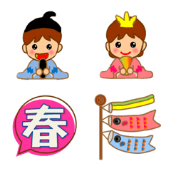 HONWAKA Emoji ver9 (spring edition)