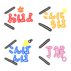 colorful neon words emoji 