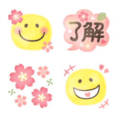 OTONAKAWAII Watercolor SAKURASmile Emoji