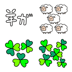 Count sheep, look for four-leaf clover