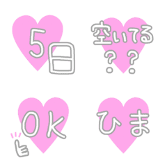 Heart schedule emoji